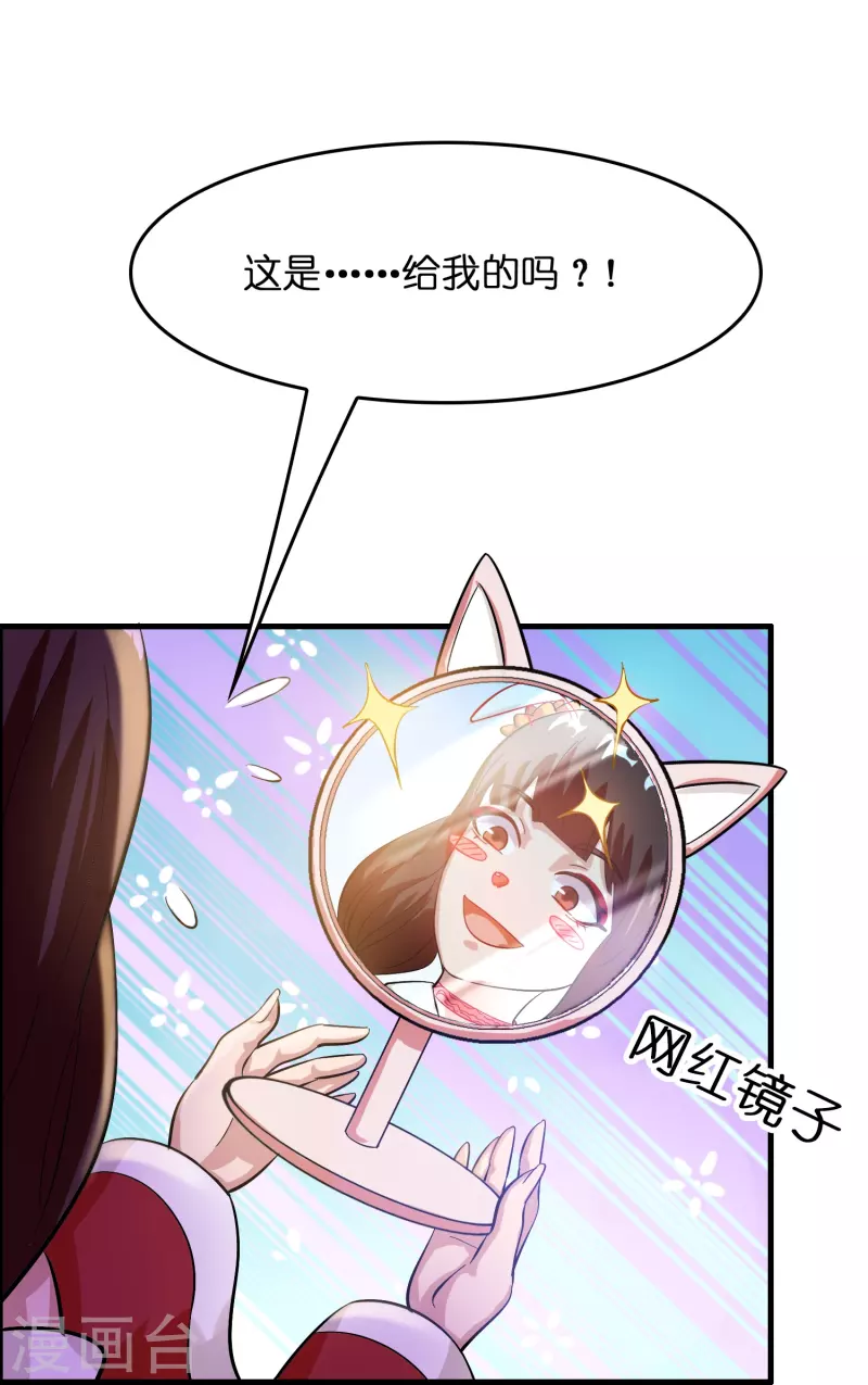 第12话 熊孩子欠教训-第13话