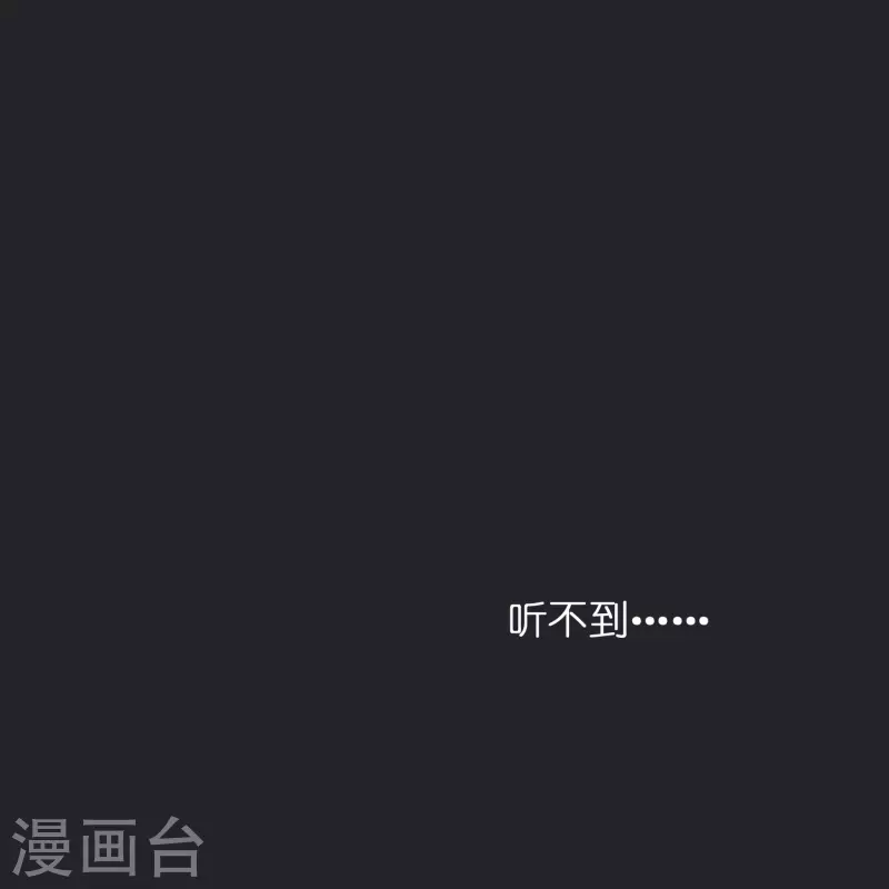 第14话 异能对抗！-第15话