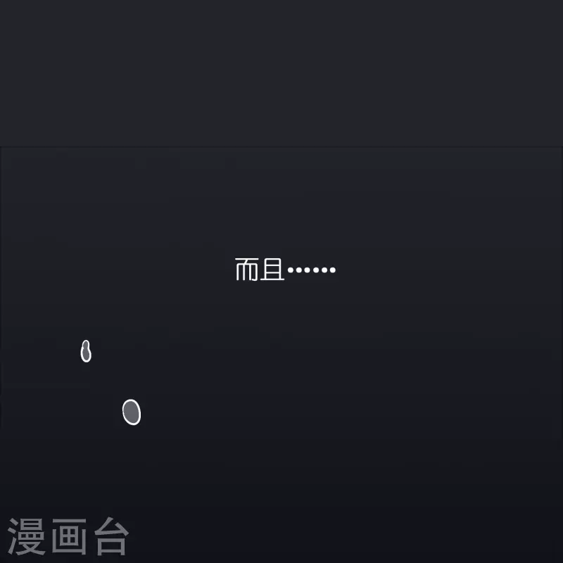 第14话 异能对抗！-第15话