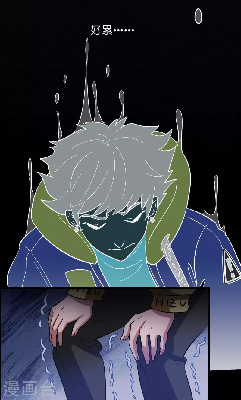 第14话 异能对抗！-第15话