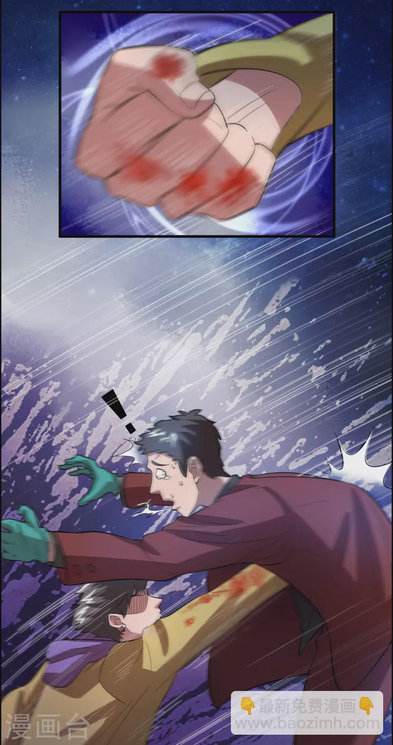 第14话 异能对抗！-第15话