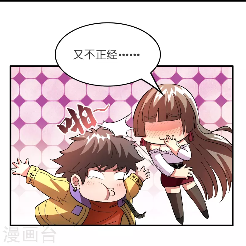 第14话 异能对抗！-第15话