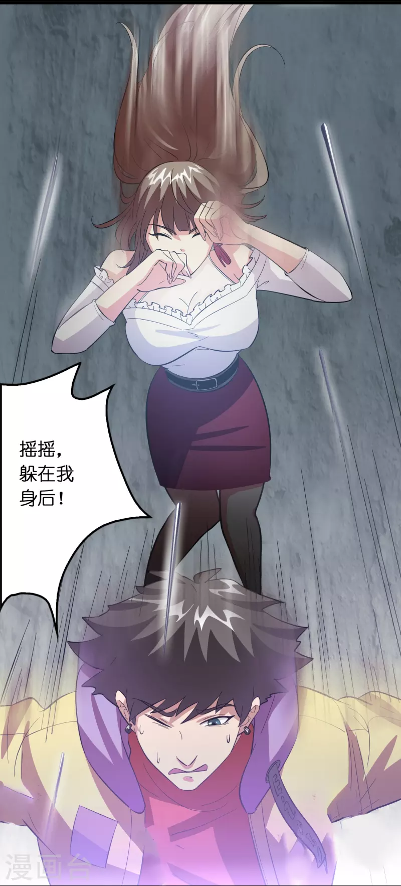 第14话 异能对抗！-第15话