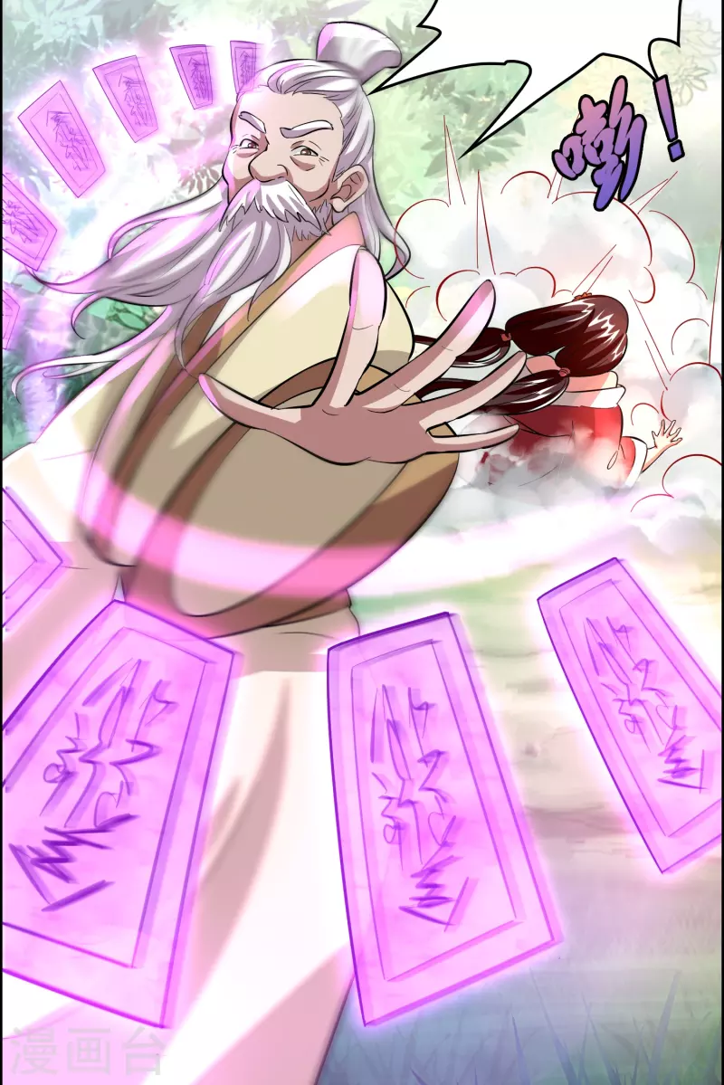 第16话 进货渠道断了？-第17话