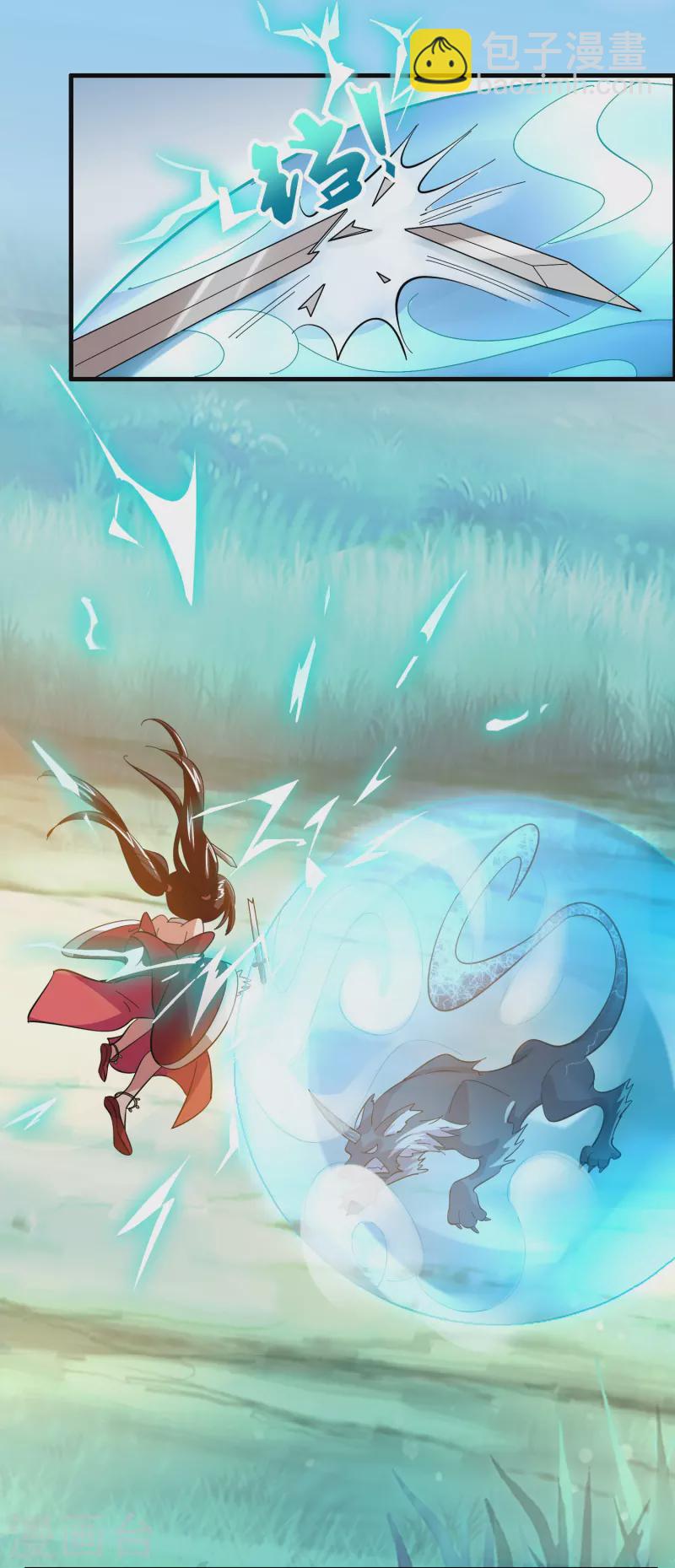 第16话 进货渠道断了？-第17话