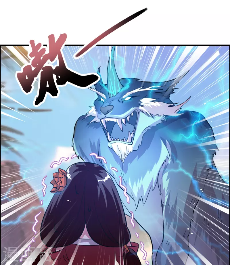 第16话 进货渠道断了？-第17话