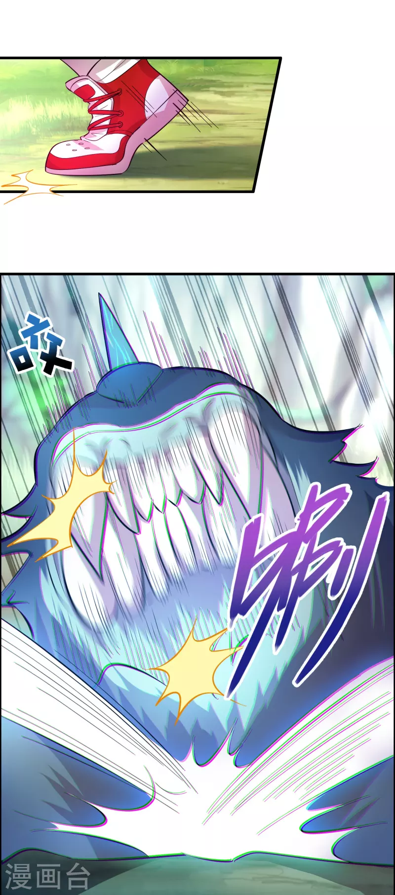 第16话 进货渠道断了？-第17话