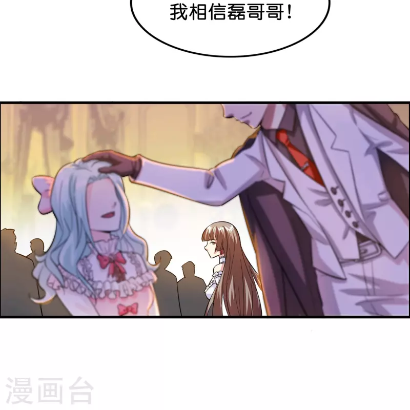 第2话 异世神药！-第3话