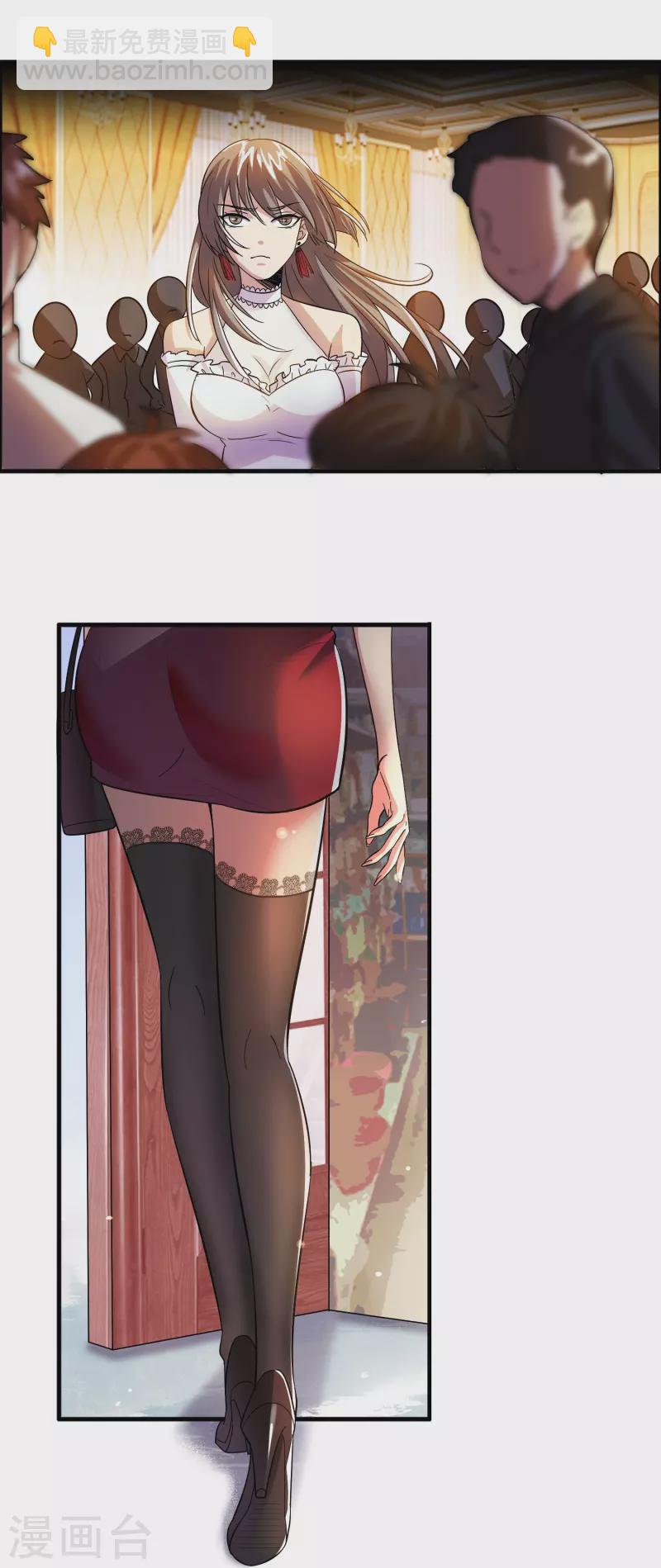 第2话 异世神药！-第3话