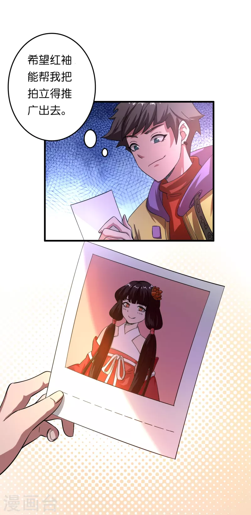 第20话 又被绑架了-第21话