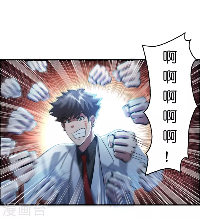 第22话 新势力出现-第23话