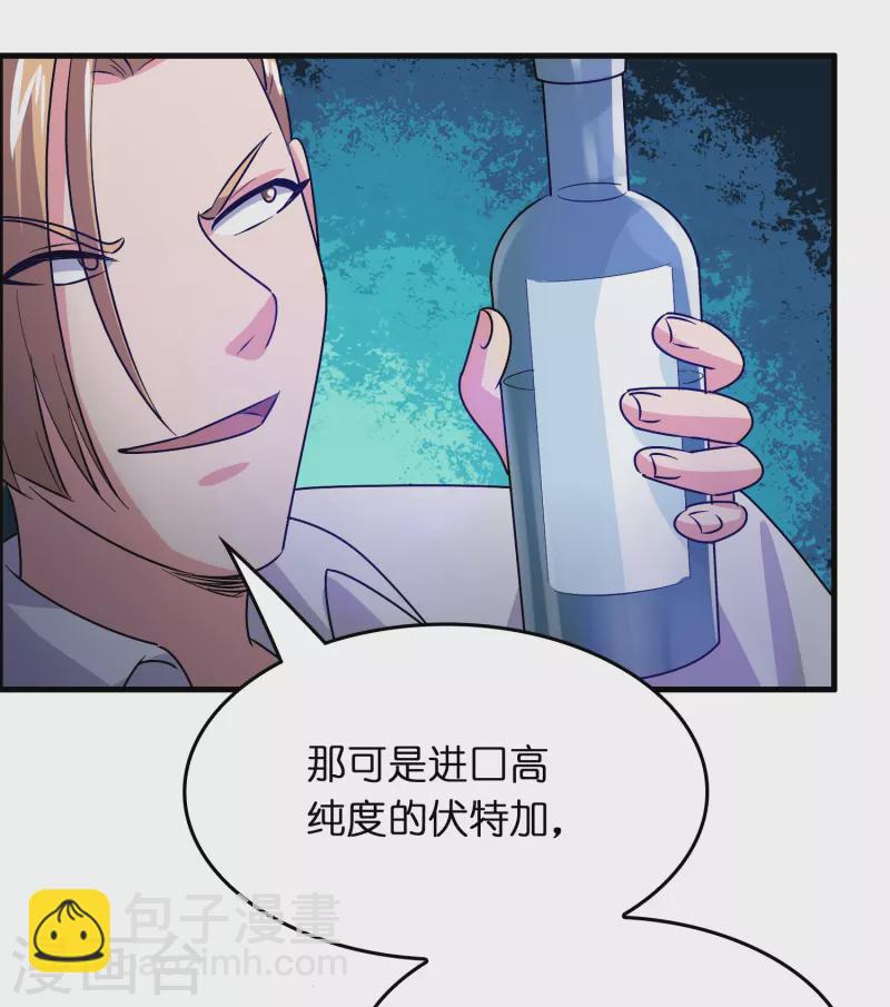 第22话 新势力出现-第23话