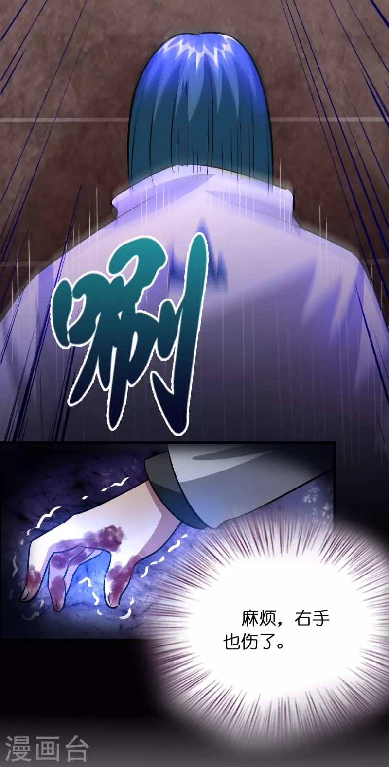 第22话 新势力出现-第23话