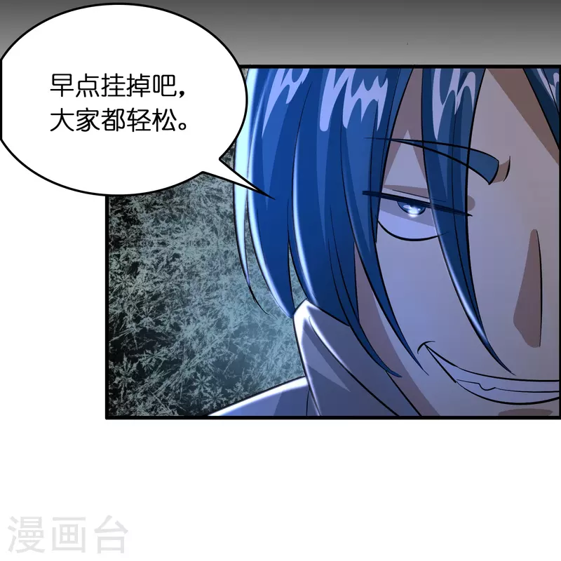 第22话 新势力出现-第23话