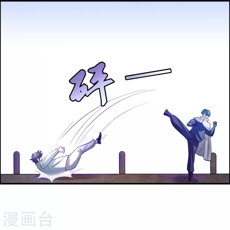 第22话 新势力出现-第23话