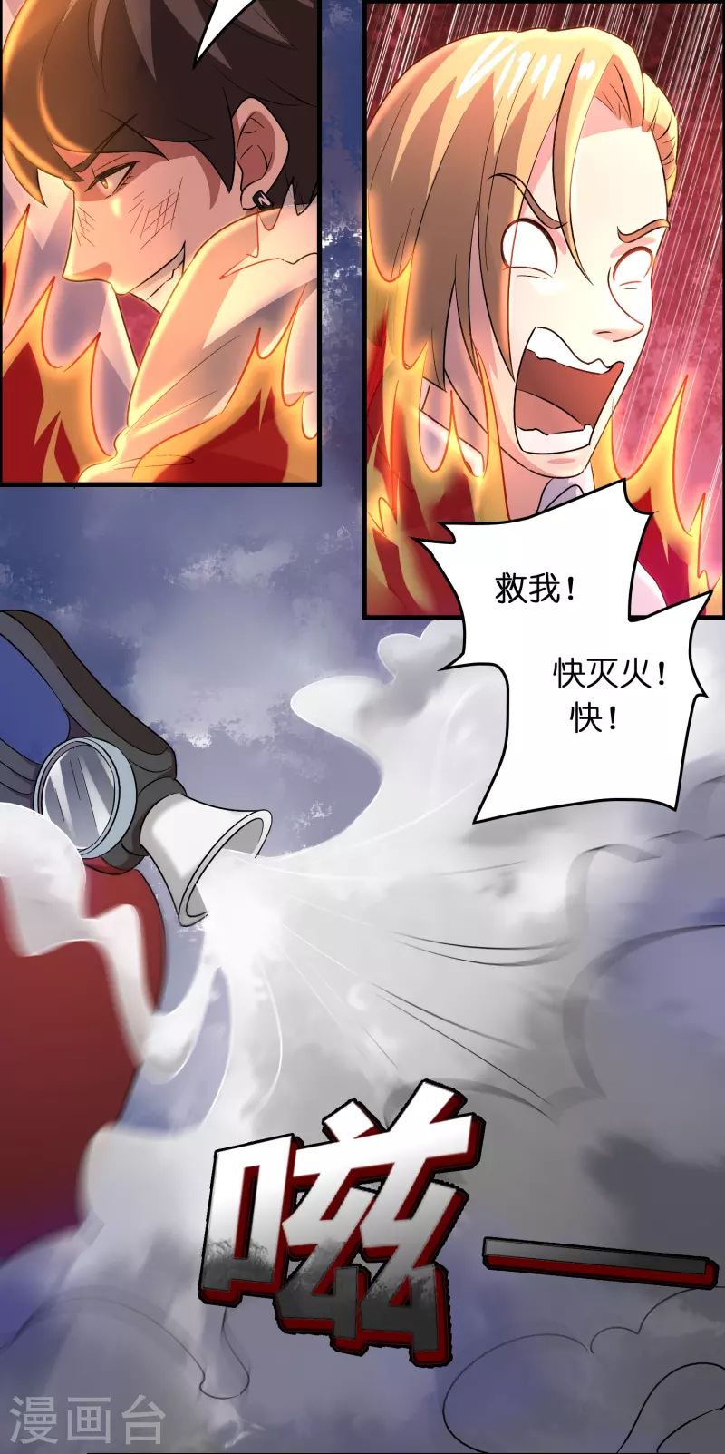 第22话 新势力出现-第23话