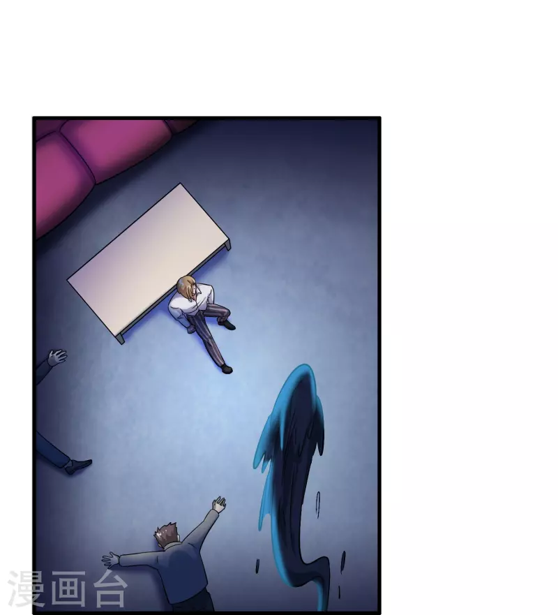 第24话 龙家的打算-第25话