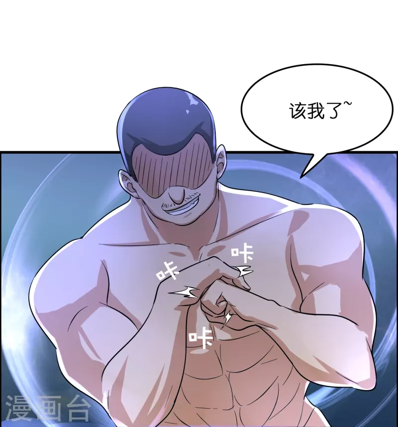 第24话 龙家的打算-第25话