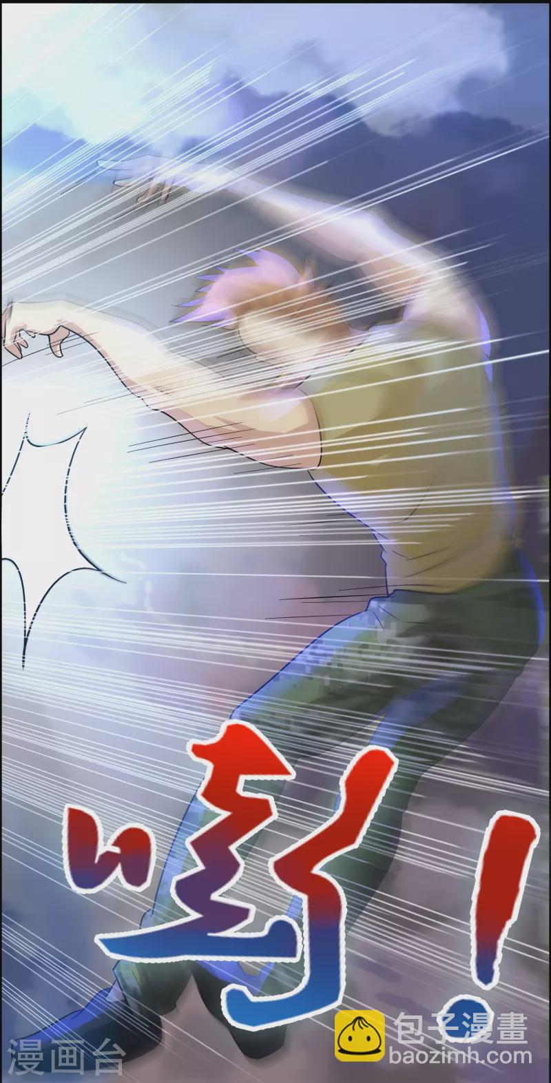 第24话 龙家的打算-第25话