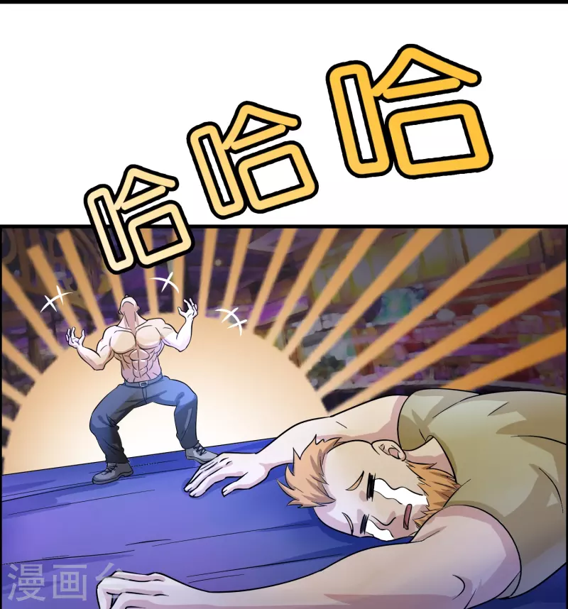 第24话 龙家的打算-第25话