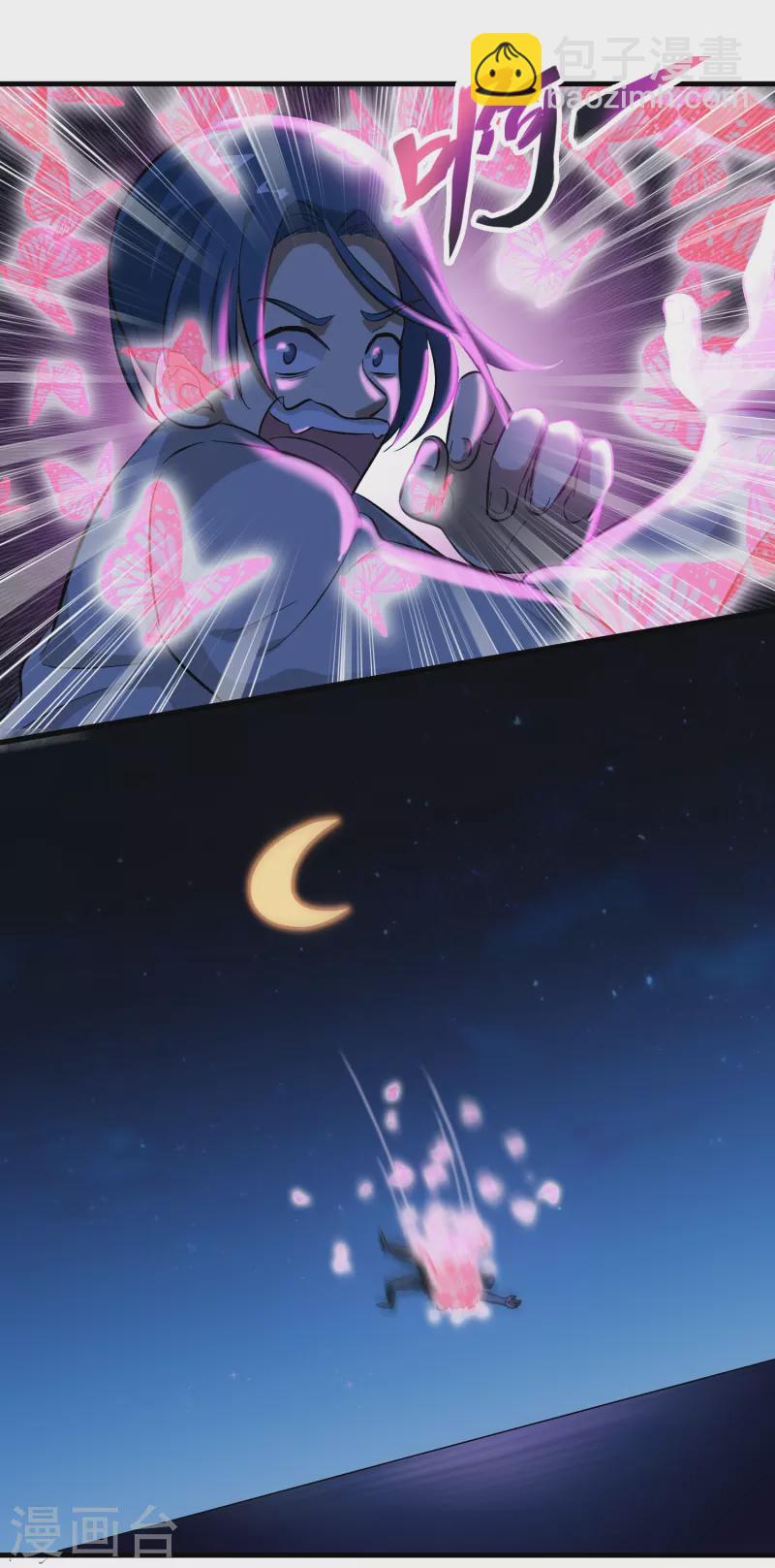 第24话 龙家的打算-第25话