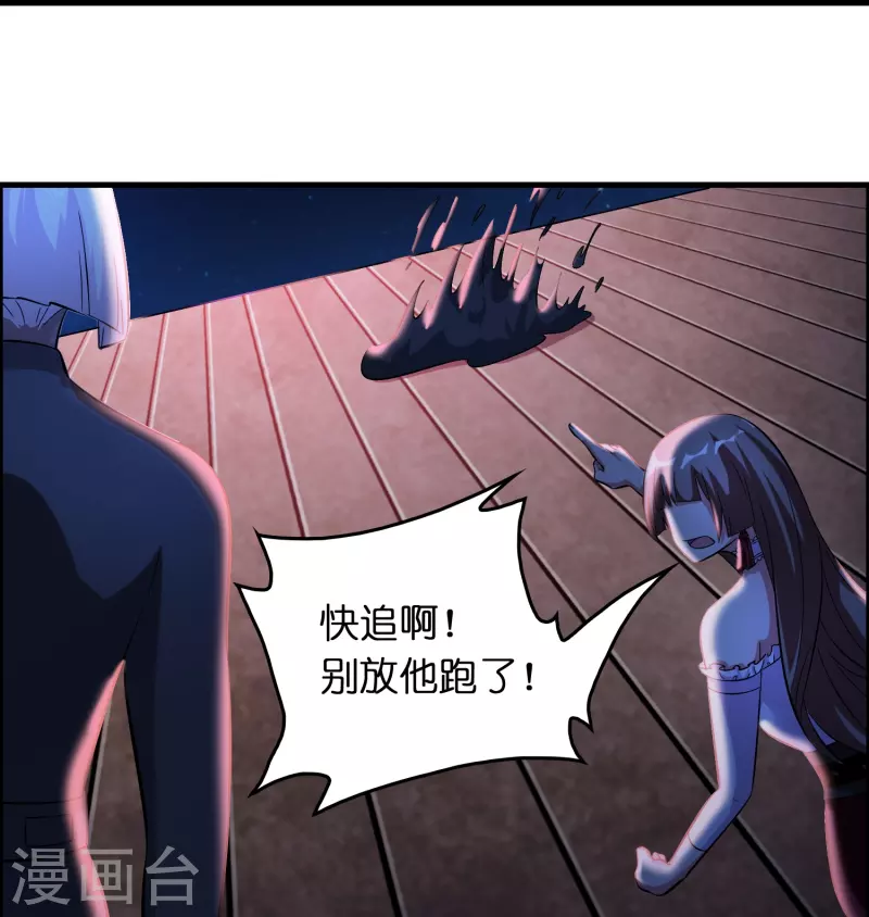 第24话 龙家的打算-第25话