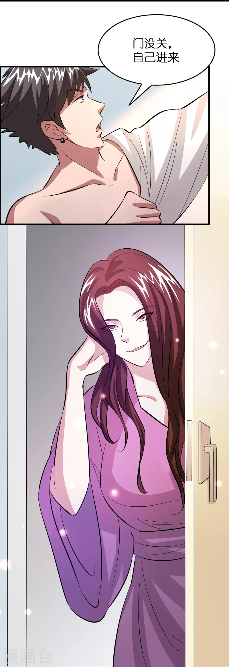 第30话 掉水里了！-第31话