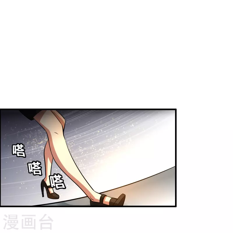 第30话 掉水里了！-第31话