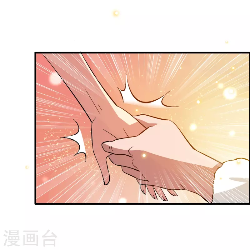 第32话 我打下的江山&hellip;&hellip;咳咳，超市-第33话