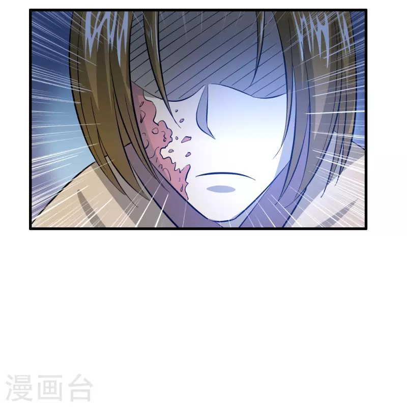 第32话 我打下的江山&hellip;&hellip;咳咳，超市-第33话