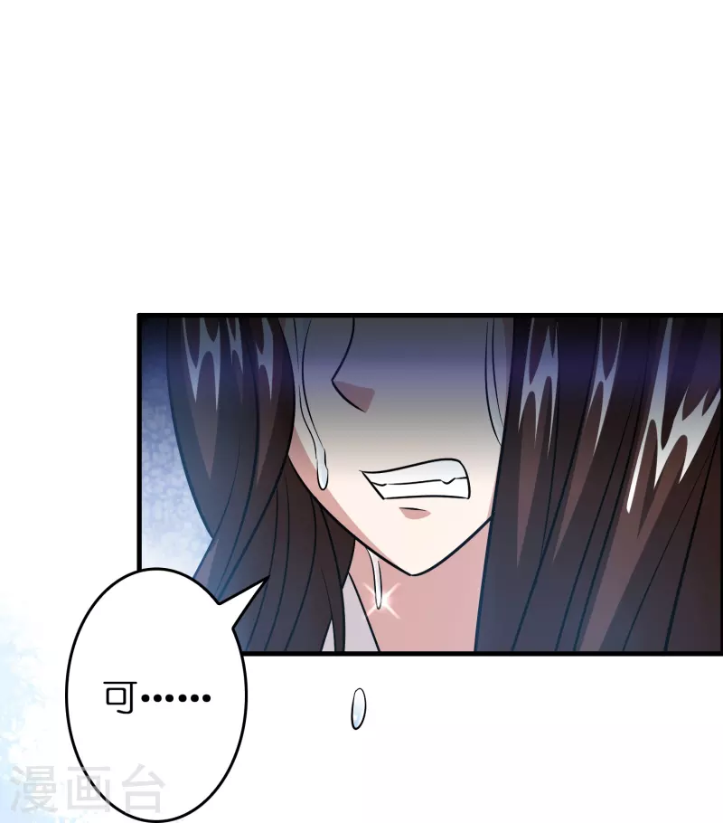 第34话 人心易变-第35话