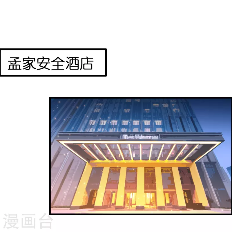 第34话 人心易变-第35话