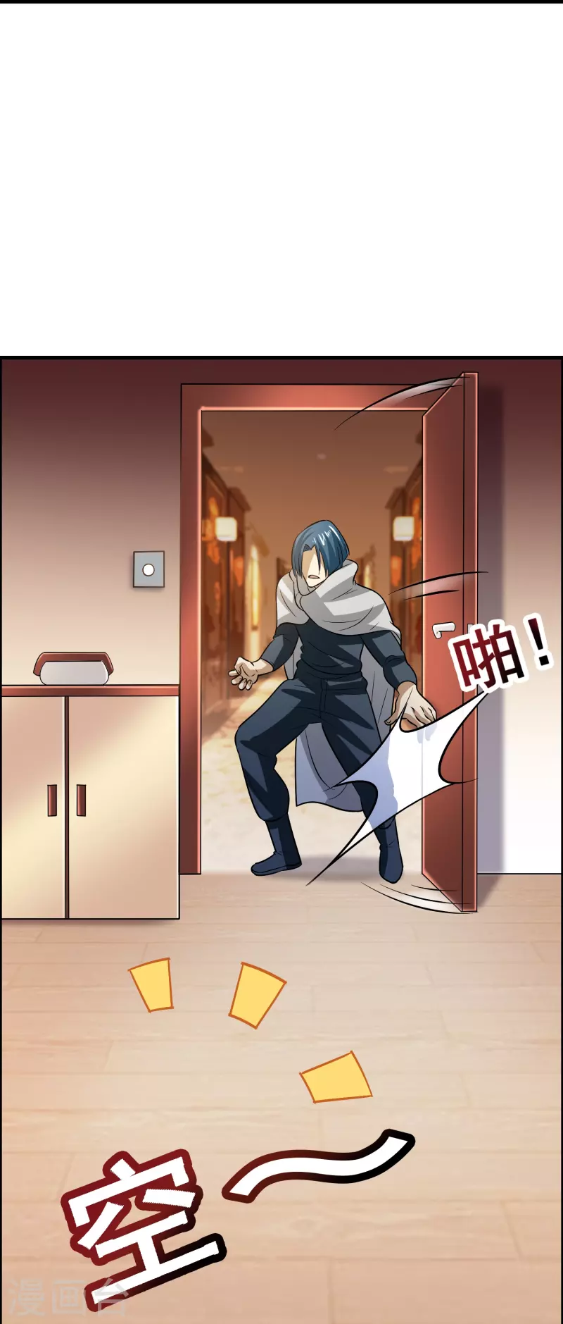 第34话 人心易变-第35话