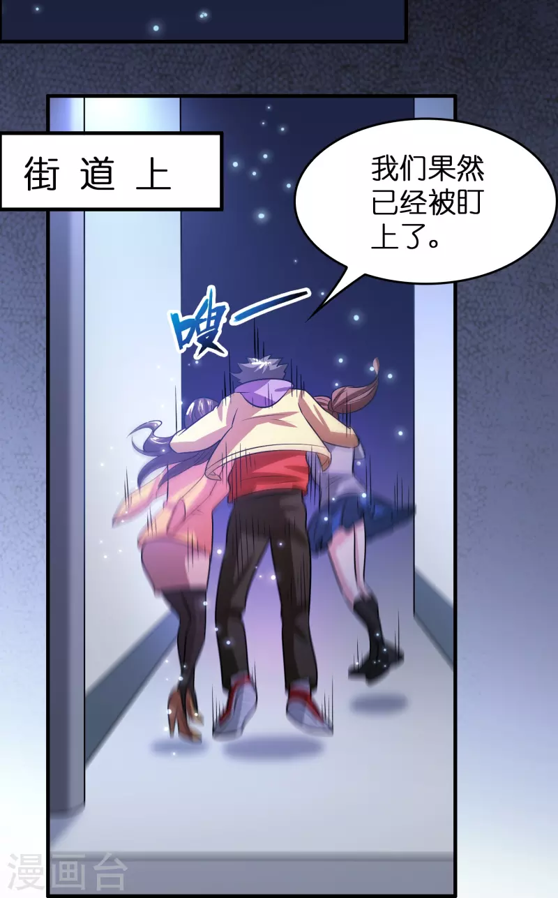 第34话 人心易变-第35话