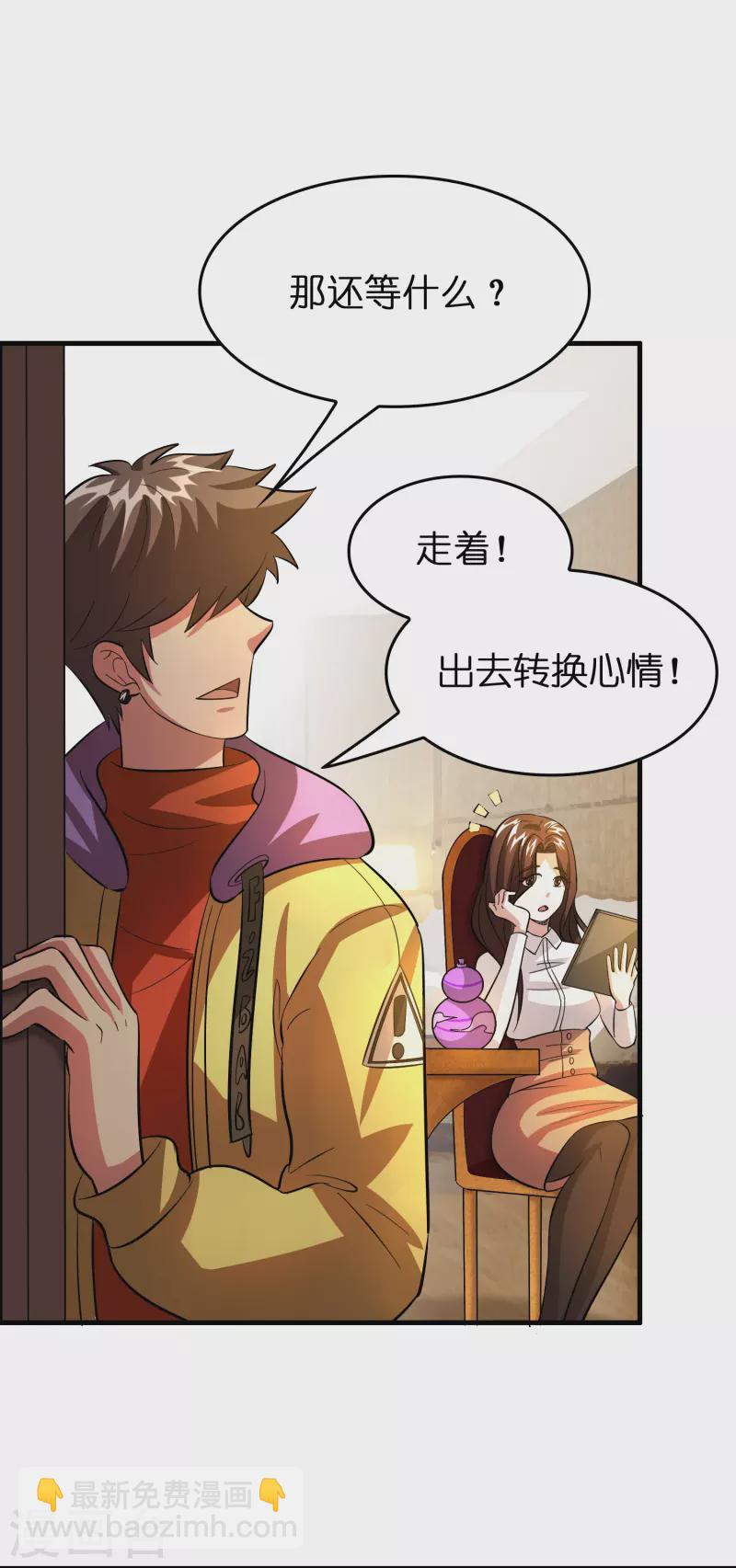 第34话 人心易变-第35话