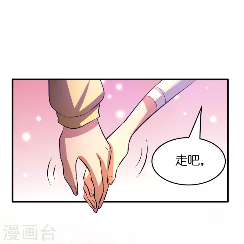 第36话 雷兽的终身大事！-第37话