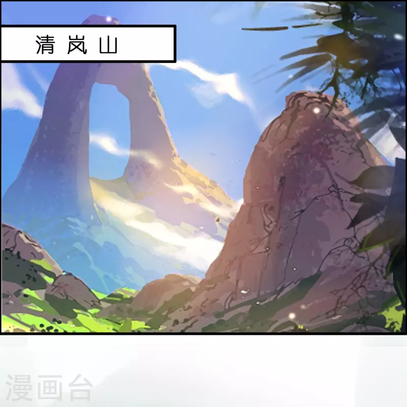 第36话 雷兽的终身大事！-第37话