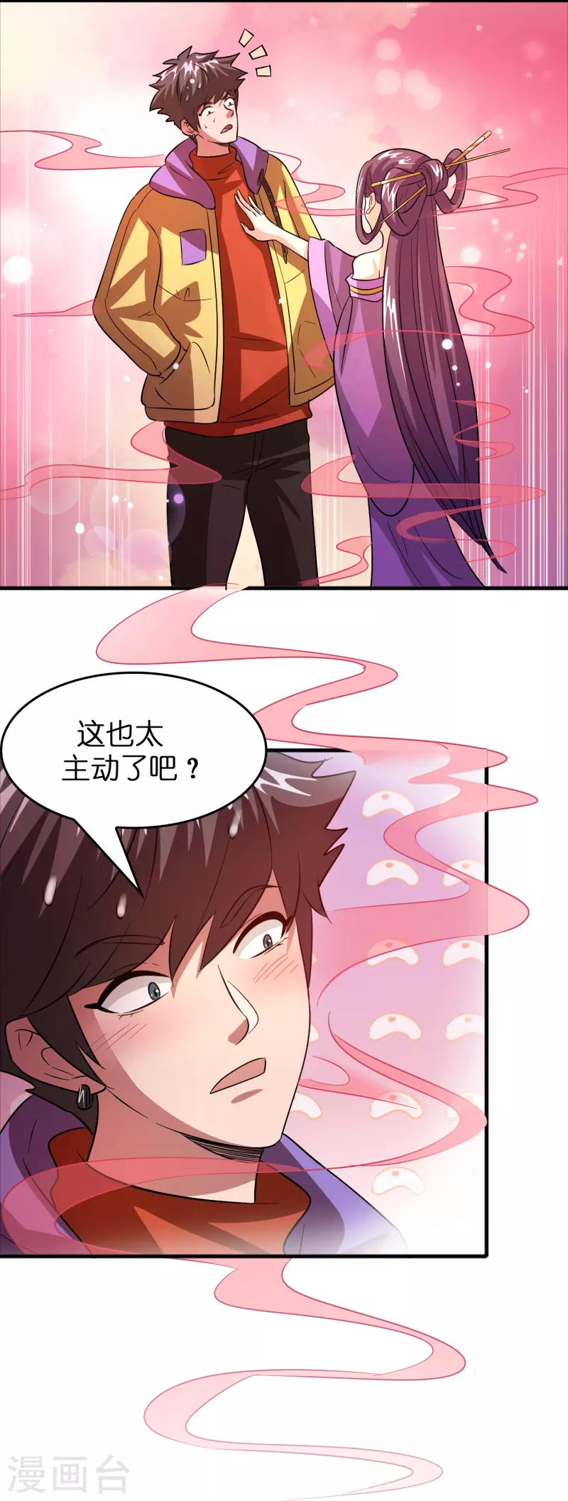 第38话 休想魅惑我-第39话