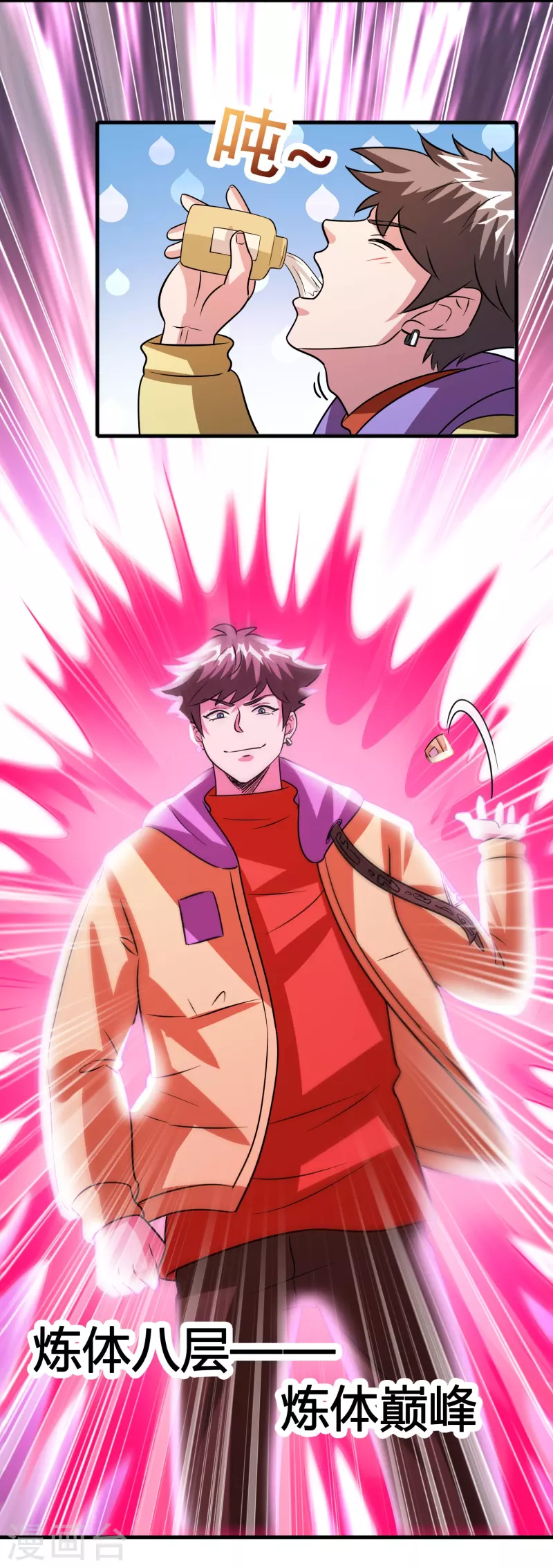 第38话 休想魅惑我-第39话