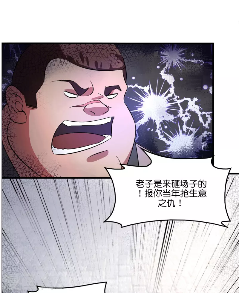 第4话 你体虚？买我的药吧！-第5话