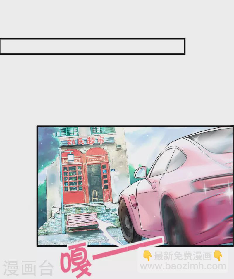 第4话 你体虚？买我的药吧！-第5话