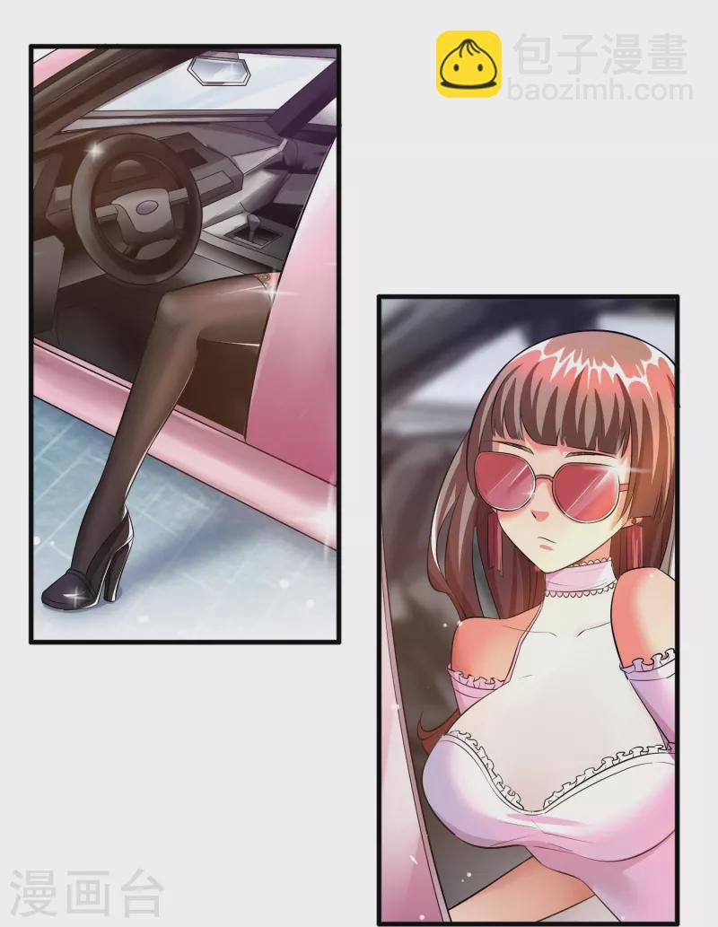 第4话 你体虚？买我的药吧！-第5话