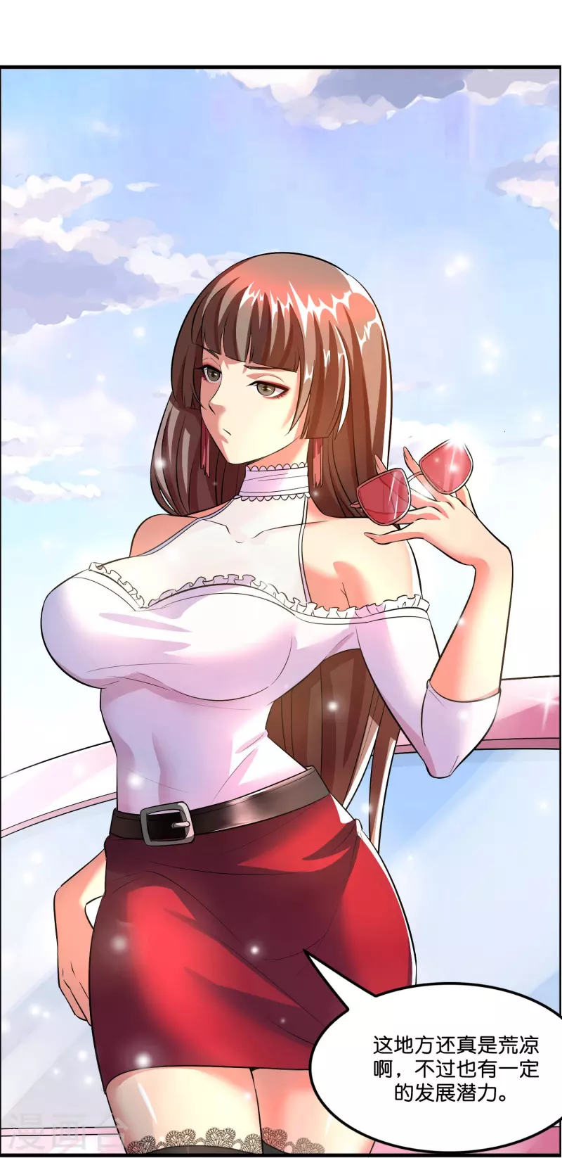 第4话 你体虚？买我的药吧！-第5话