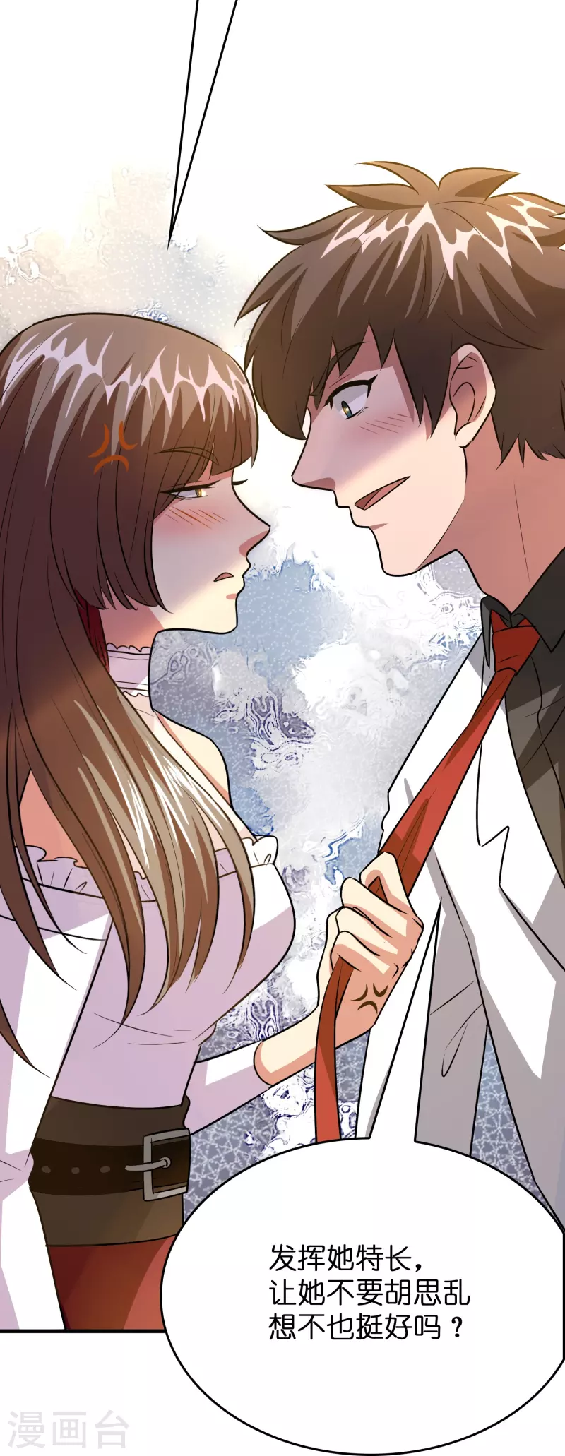 第40话 薯片是什么？-第41话