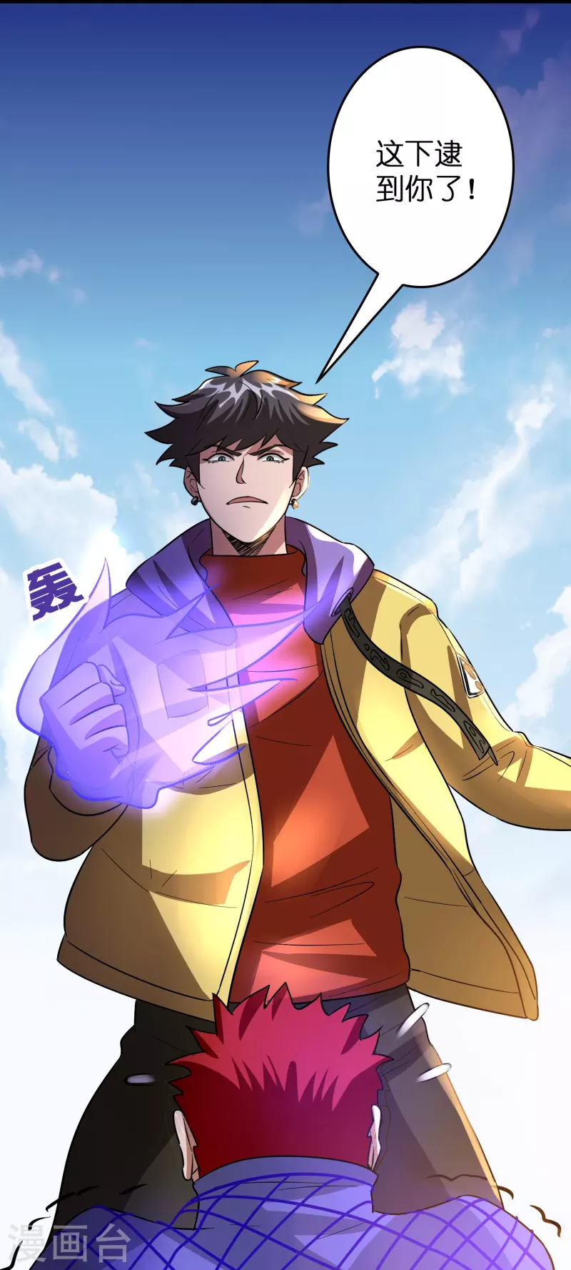 第42话 送上门的小弟？-第43话