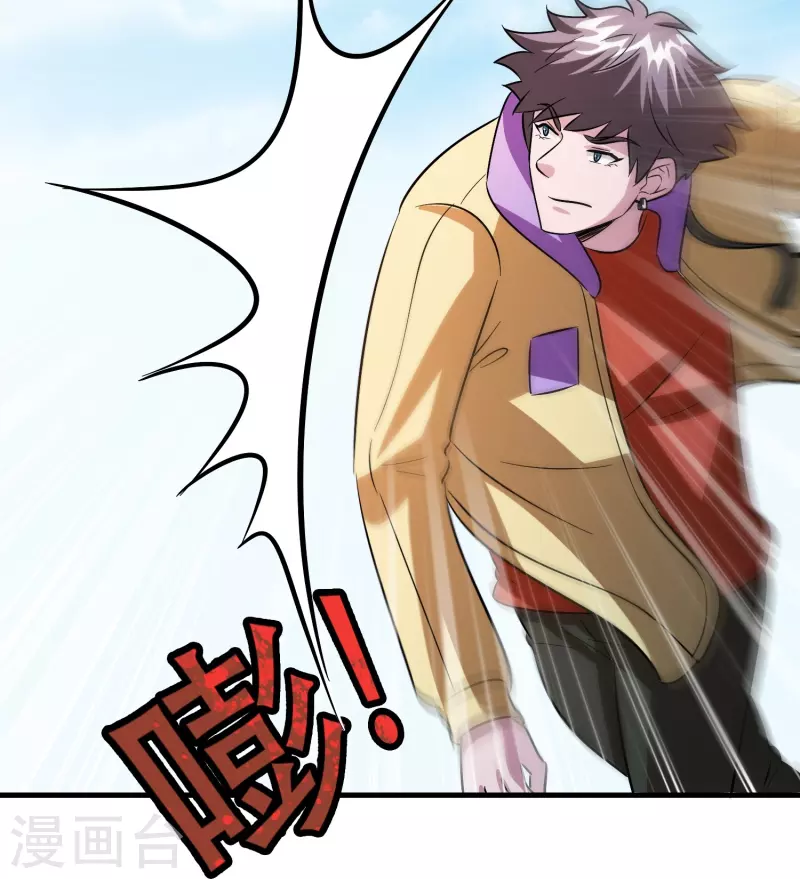 第42话 送上门的小弟？-第43话