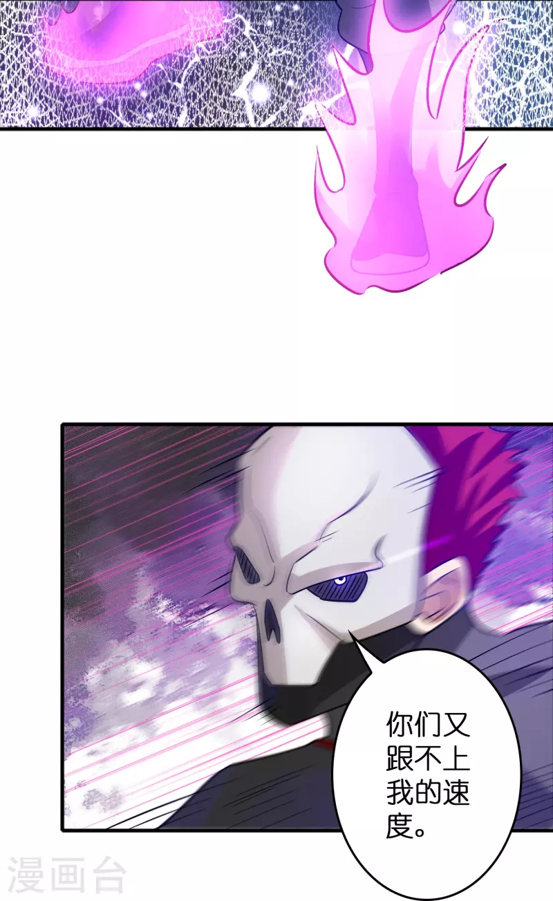 第42话 送上门的小弟？-第43话