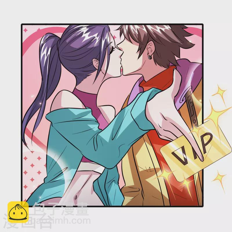 第46话 敢不让我们进豪庭？-第47话