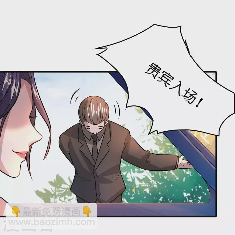 第46话 敢不让我们进豪庭？-第47话