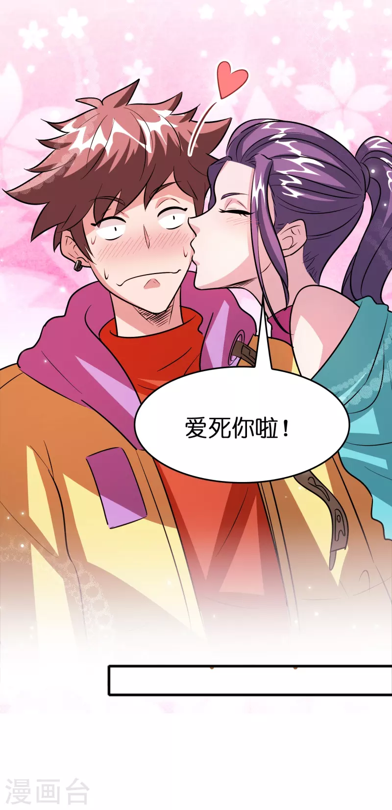 第46话 敢不让我们进豪庭？-第47话